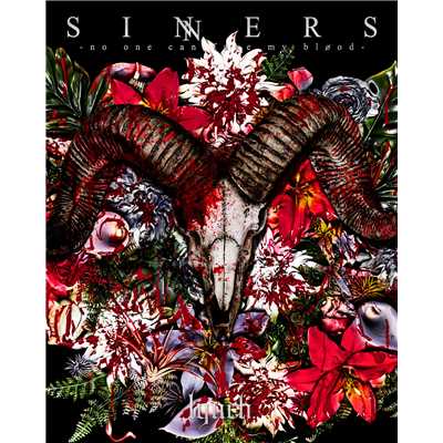 アルバム/SINNERS-no one can fake my blood-/lynch.