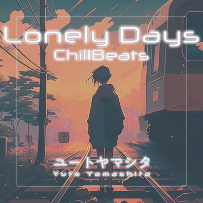 Lonely Days/ユートヤマシタ