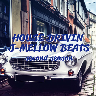 HOUSE DRIVIN'〜J-MELLOW BEATS〜second season/Various Artists