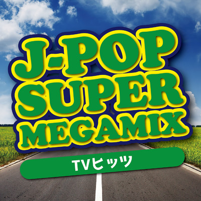 J-POP SUPER MEGAMIX TVヒッツ (DJ MIX)/DJ Resonance