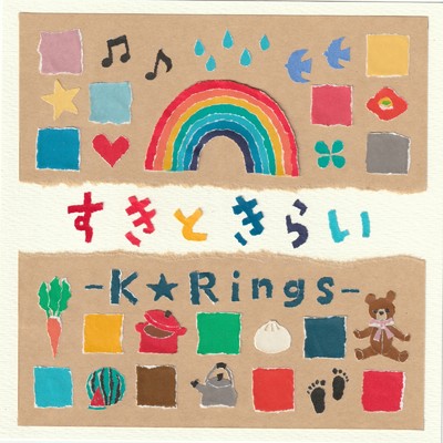 キセキ/K★Rings