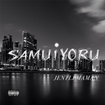 SAMUiYORU/JENTLEMAN