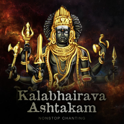 Kalabhairava Ashtakam (Non-Stop Chanting)/Rahul Saxena