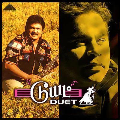 Duet (Original Motion Picture Soundtrack)/Vairamuthu & A. R. Rahman