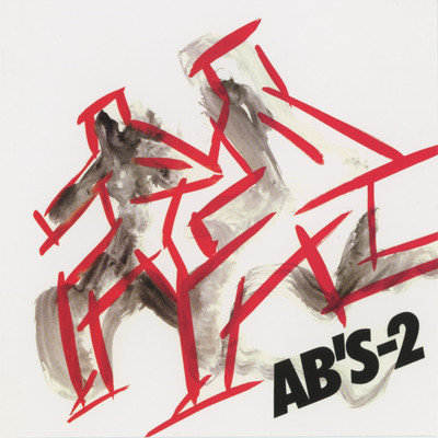 アルバム/AB'S-2 (+2) [2023 Remaster]/AB'S