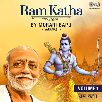 Ram Katha, Vol. 1, Pt. 1/Morari Bapu