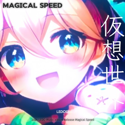 アルバム/Magical Speed/LEDO13 feat. 重音テト
