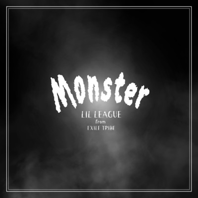シングル/Monster/LIL LEAGUE from EXILE TRIBE