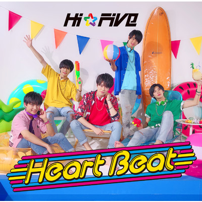 アルバム/Heart Beat/Hi☆Five