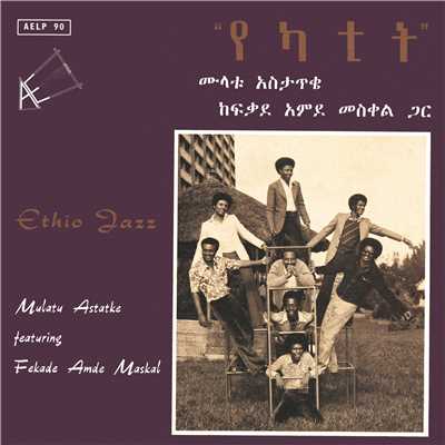 アルバム/Ethio Jazz/MULATU ASTATKE