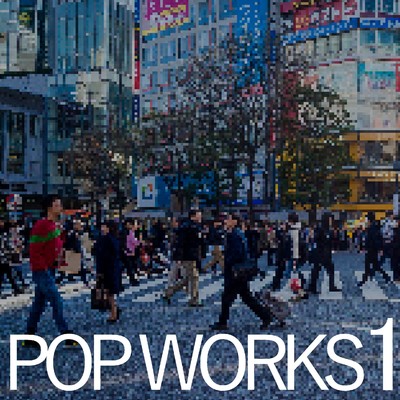 アルバム/POP WORKS 1/C_O
