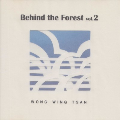Behind the Forest vol.2/ウォン・ウィンツァン