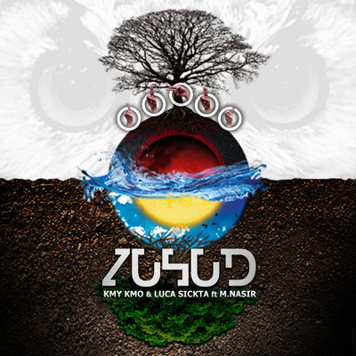 シングル/ZUHUD (featuring M. Nasir)/Kmy Kmo／Luca Sickta