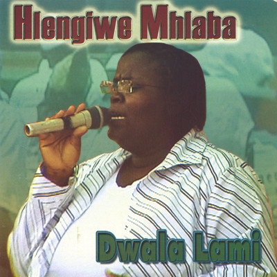 アルバム/Dwala Lami/Hlengiwe Mhlaba