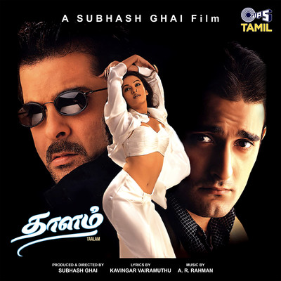 Taalam (Original Motion Picture Soundtrack)/A. R. Rahman & Vairamuthu Ramasamy