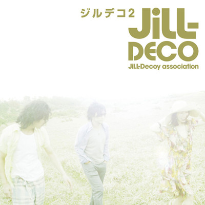 光の指す方へ/JiLL-Decoy association