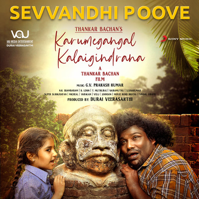 シングル/Sevvandhi Poove (From ”Karumegangal Kalaigindrana”)/G.V. Prakash Kumar／Sathyaprakash