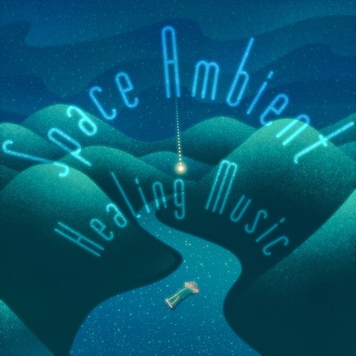 アルバム/Space Ambient Healing Music/寧