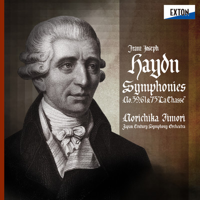 〈Haydn: Symphonies Vol. 6〉 No. 39, No. 61, No. 73 ”La Chasse”/Norichika Iimori／Japan Century Symphony Orchestra