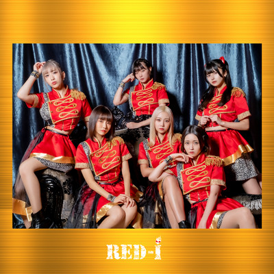 アルバム/GOLD/RED-i