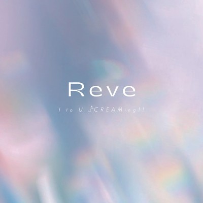 アルバム/Reve/I to U $CREAMing！！