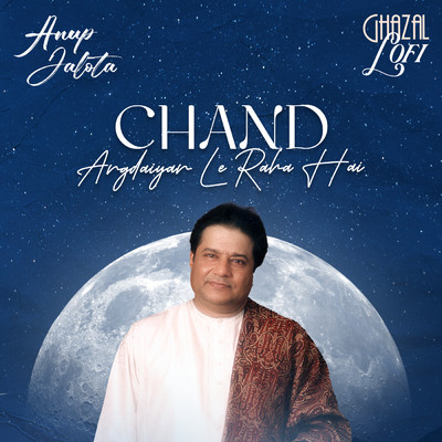 Chand Angdaiyan Le Raha Hai (Ghazal Lofi)/Anup Jalota／Sachin Gupta