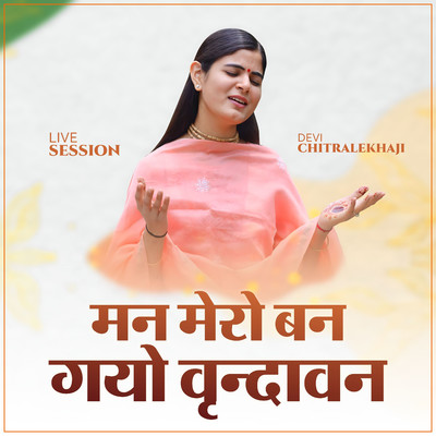 Mann Mero Ban Gayo Vrindavan (Live Session)/Devi Chitralekhaji