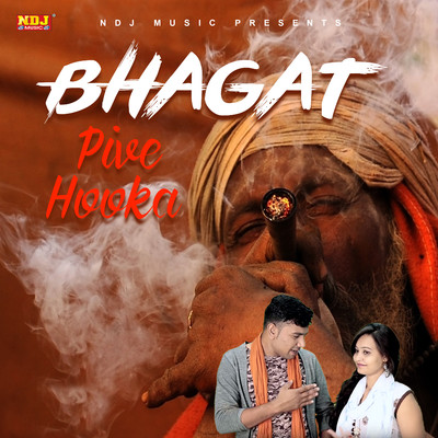 Bhagat Pive Hooka/Ranbir Kundu