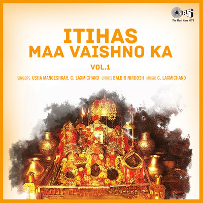 Ambe Rani Ki Jai, Vol. 2/Usha Mangeshkar and C. Laxmichand