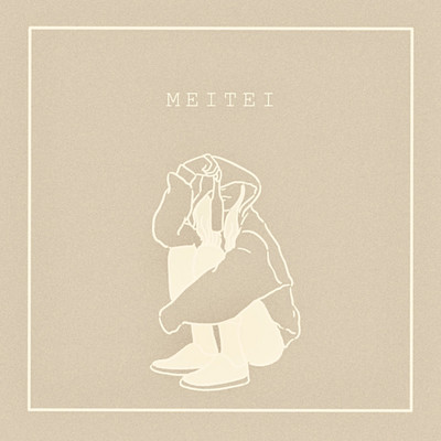 MEITEI/Necura feat. 901