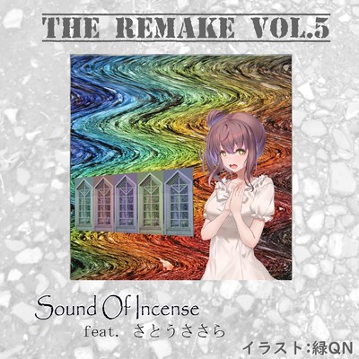 Rainbow(Remake AI Edit)/さとうささら feat. Sound Of Incense