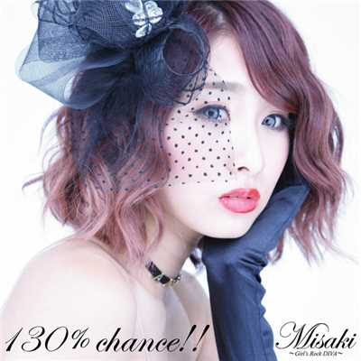 シングル/130% chance！！/Misaki