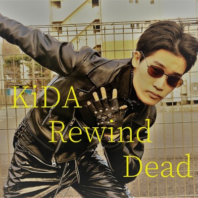 I Love You -Rewind-/KiDA