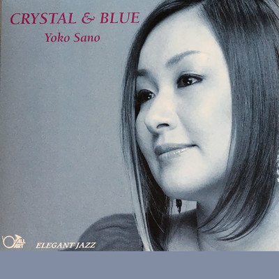 CRYSTAL & BLUE/紗野葉子