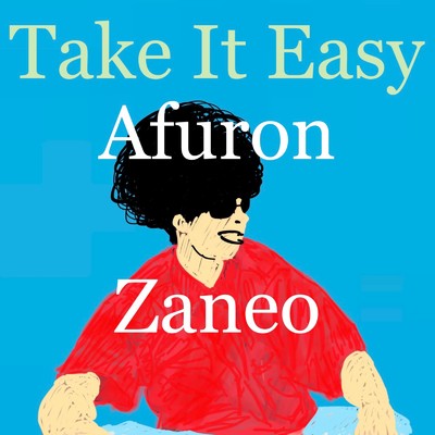 シングル/Take It Easy/Afuron Zaneo