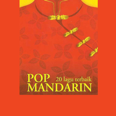 20 Lagu Terbaik Pop Mandarin/Various Artists