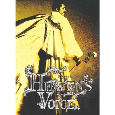Heaven's Voice 〜featuring”angela”/今井清隆 Featuring”angela”