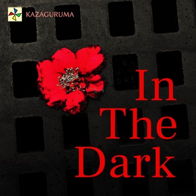 シングル/In The Dark/KAZAGURUMA