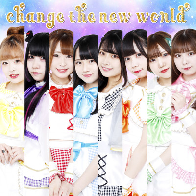 アルバム/change the new world/8WIZARD