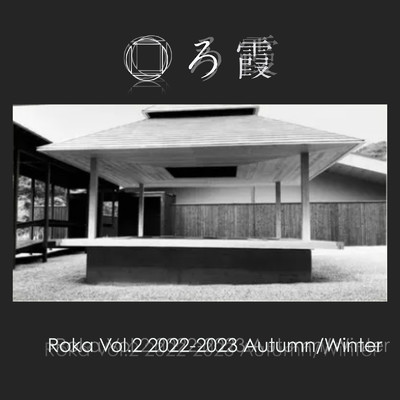 Roka Vol.2 2022-2023 Autumn ／ Winter/Dcloud