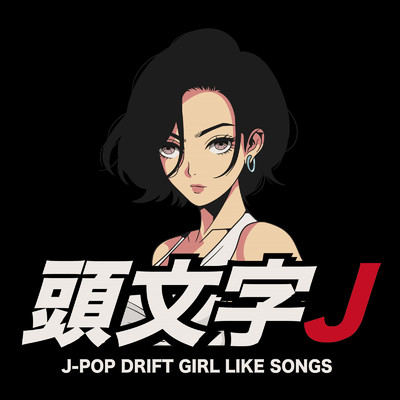 ティンクル☆くるせいだーす ボーカルコレクション/Various