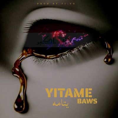 シングル/Yitame/BAWS