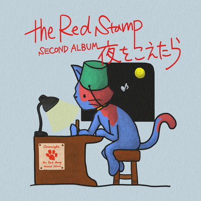 アカツキグライダー/the Red Stamp