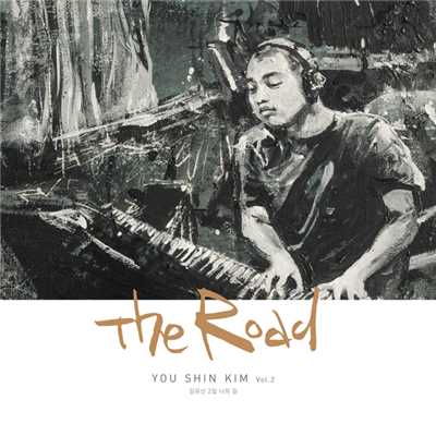 vol. 2 The Road/You Shin Kim