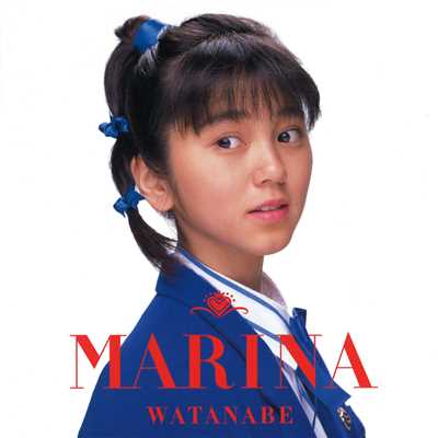 アルバム/MARINA/渡辺 満里奈