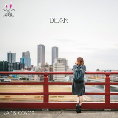 アルバム/DEAR/LapisColor