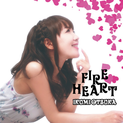 FIRE HEART/大塚郁実