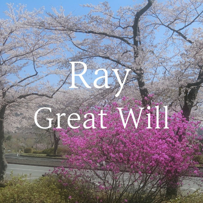 アルバム/Great Will/Ray
