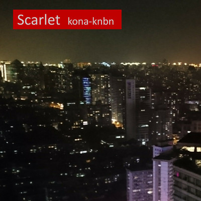 シングル/Scarlet/kona-knbn