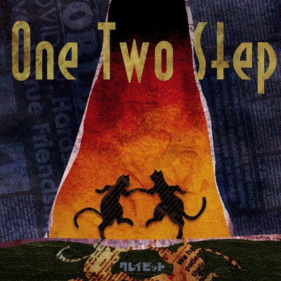 One Two Step/クレイビット